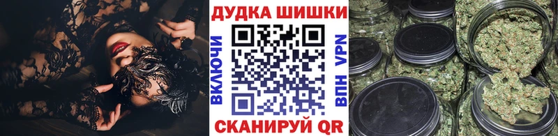 Купить закладку Озёрск Кокаин  Меф мяу мяу  А ПВП  Конопля  mega онион  ГАШ 