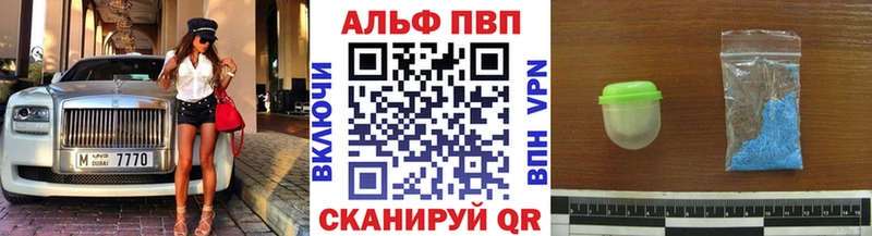 купить наркоту  Озёрск  APVP крисы CK 