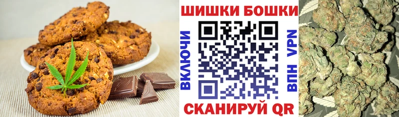 Canna-Cookies марихуана  где купить наркоту  Озёрск 