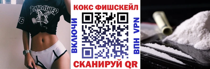 Cocaine 98% OMG как войти Озёрск купить закладку