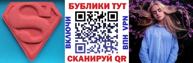 Ecstasy 250 мг  kraken ТОР  Озёрск 