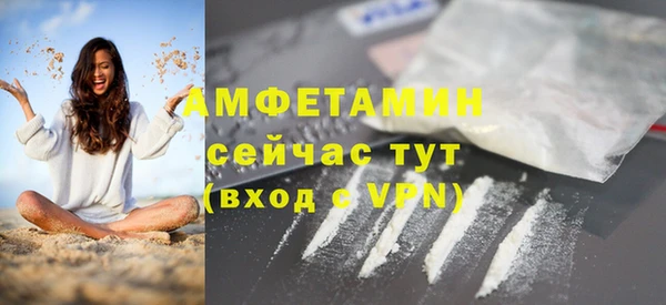 ALPHA-PVP Армянск