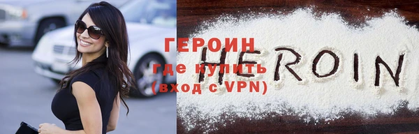 ALPHA-PVP Армянск