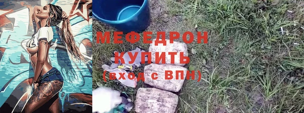 тгк Арсеньев