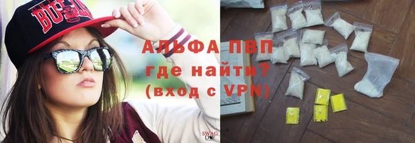тгк Арсеньев