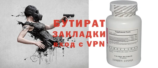 ALPHA-PVP Армянск