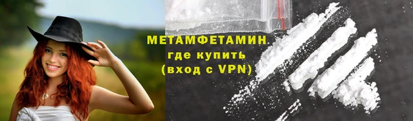 ALPHA-PVP Армянск