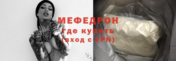 тгк Арсеньев