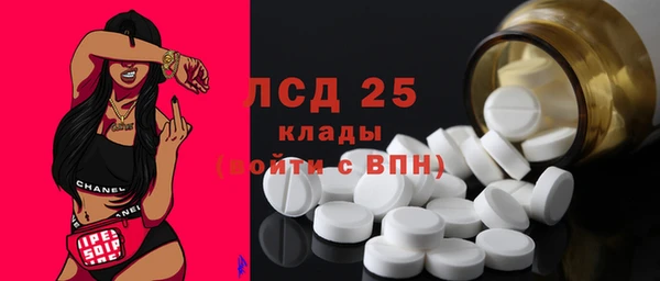 тгк Арсеньев