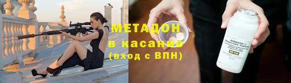 ALPHA-PVP Армянск