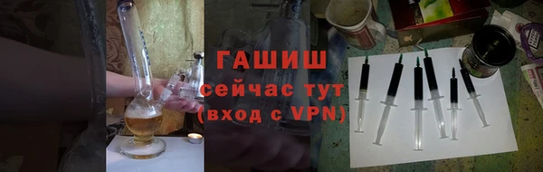 тгк Арсеньев