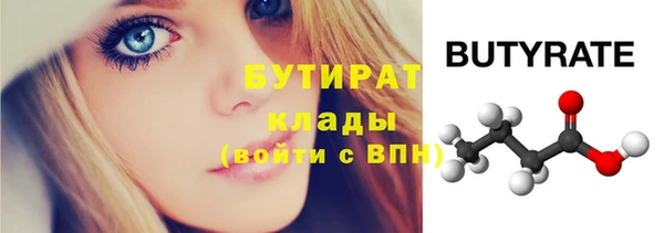 тгк Арсеньев