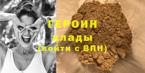 тгк Арсеньев