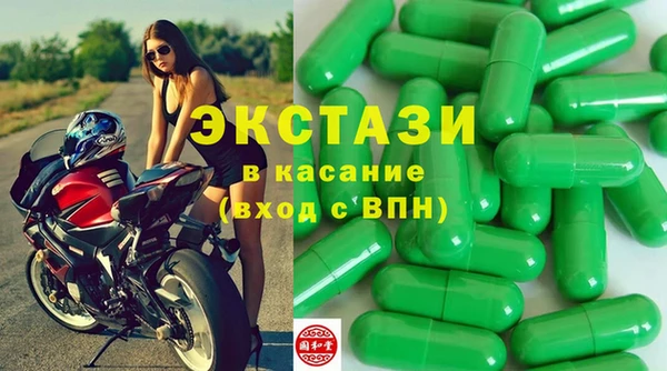 тгк Арсеньев
