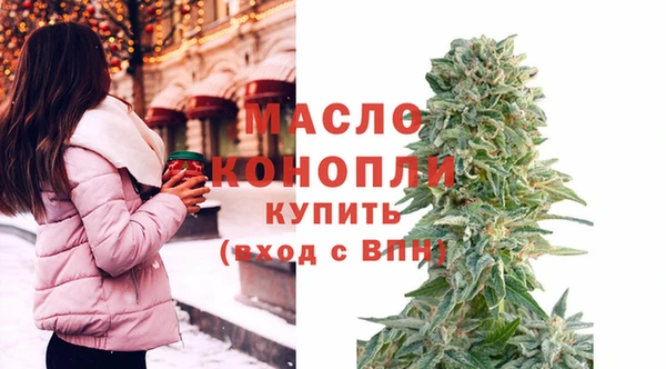 ALPHA-PVP Армянск
