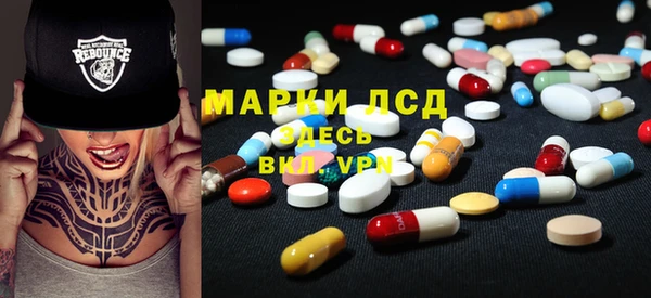 ALPHA-PVP Армянск