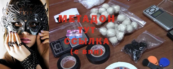 тгк Арсеньев