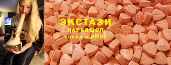 тгк Арсеньев