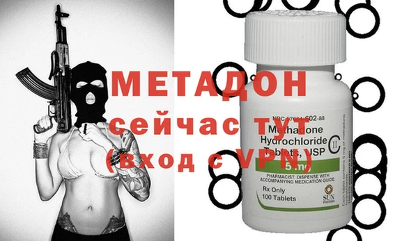 ALPHA-PVP Армянск