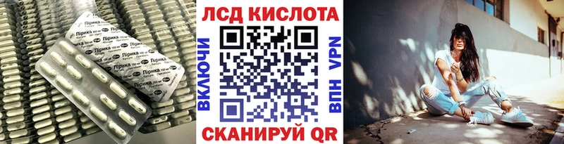 ЛСД экстази ecstasy  наркота  Озёрск 