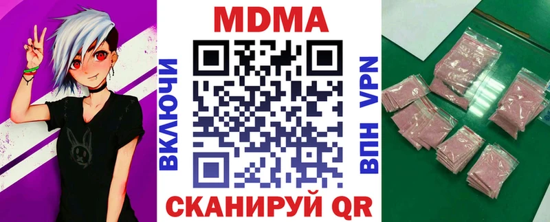 наркота  Озёрск  сайты даркнета состав  МДМА молли 