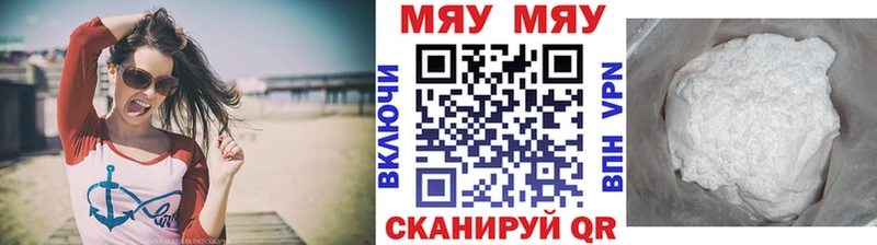 блэк спрут как зайти  где можно купить   Озёрск  Меф 4 MMC 