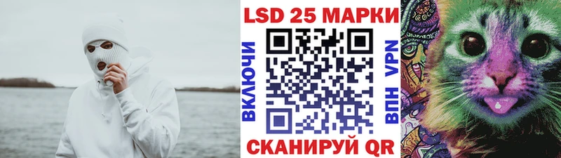 Марки 25I-NBOMe 1,5мг  Озёрск 